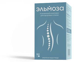 Фото Эльмоза