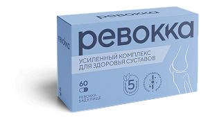 Фото Ревокка