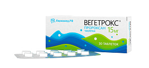 Фото Вегетрокс