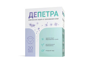 Фото Депетра