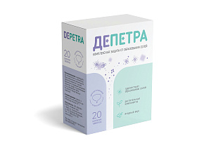 Фото Депетра