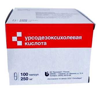 Урсодезоксихолевая кислота, капсулы, 250 мг, 100 шт. 