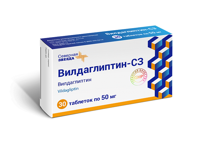 Вилдаглиптин-СЗ, таблетки 50 мг, 30 шт. 