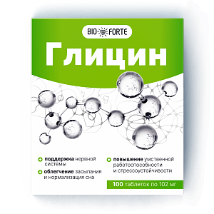 Фото Глицин BioForte