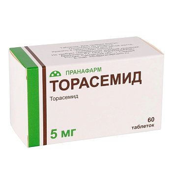 Торасемид, таблетки 5 мг, 60 шт. (Пранафарм) 
