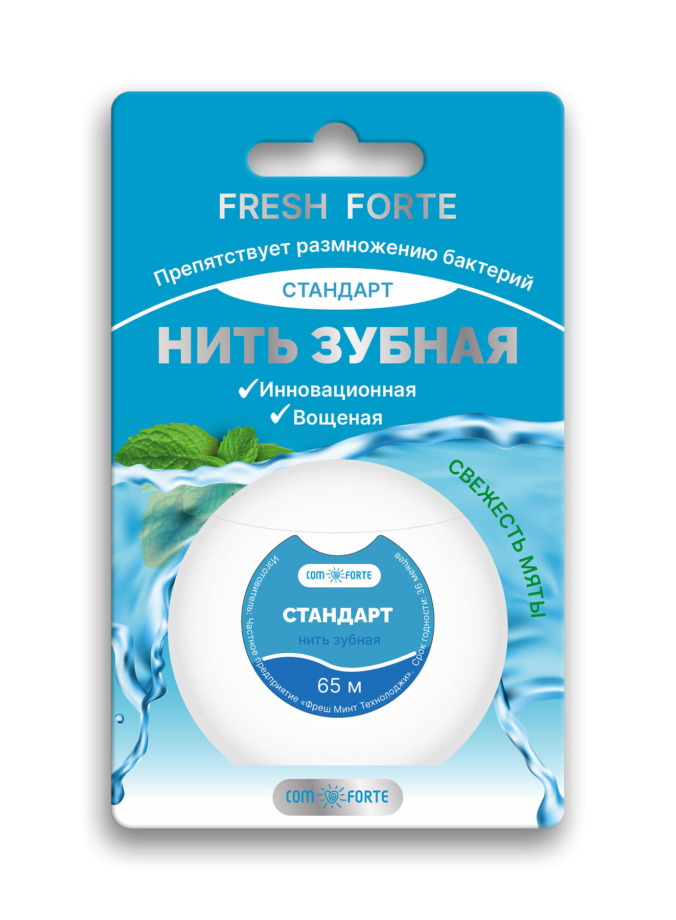 Зубная нить ComForte Стандарт 65 м