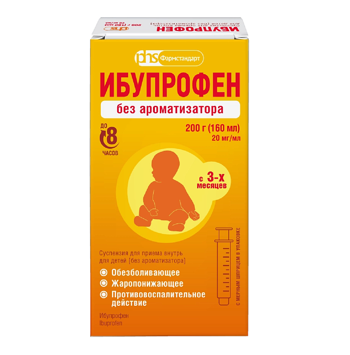 Ибупрофен, суспензия для приема внутрь для детей, вкус без ароматизатора, 20 мг/мл флакон с мерным шприцем, 200 г 