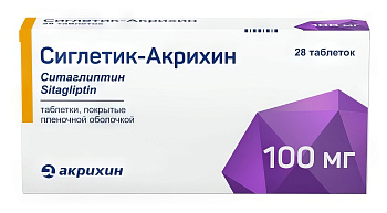 Ситаглиптин