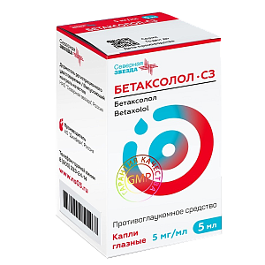 Фото Бетаксолол