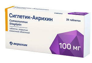 Фото Сиглетик