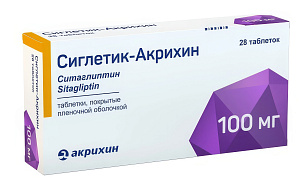 Фото Сиглетик