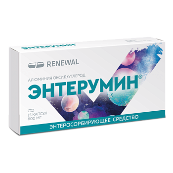 Энтерумин, капсулы, 800 мг, 15 шт. 