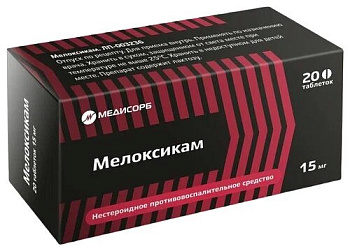 Мелоксикам Медисорб, таблетки 15 мг, 20 шт. 
