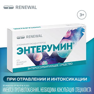 Фото Углерод