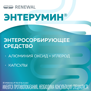 Фото Углерод