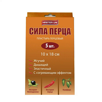 СИЛА ПЕРЦА, лейкопластырь перцовый перфорированный 10х18 см, 5 шт.