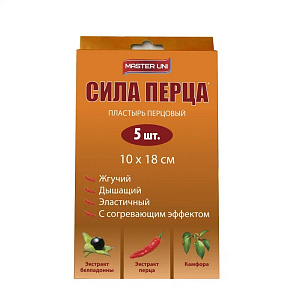 Фото Мастер Юни