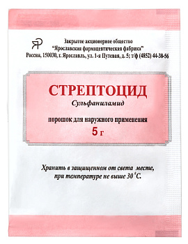 Стрептоцид, порошок для наружного применения, пакетик 5 г 