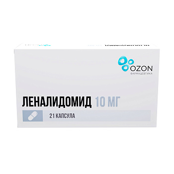 Леналидомид