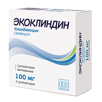 Клиндамицин