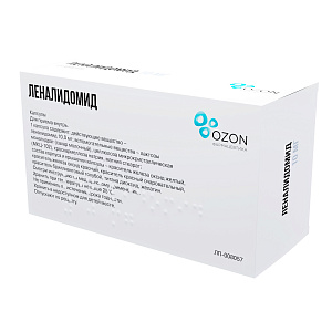 Фото Леналидомид