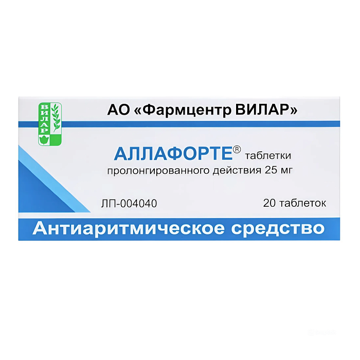 Аллафорте, таблетки пролонгированного действия 25 мг, 20 шт. 