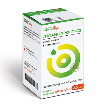 Латанопрост