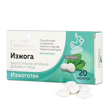 НАТУРАЛИС ИЗЖОГА ИЗЖОГОТЕН, таблетки жевательные, Мята, 20 шт.