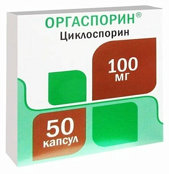 Оргаспорин, капсулы, 100 мг, 50 шт. 