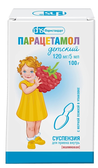 Парацетамол детский, суспензия для приема внутрь (малина) 120 мг/5 мл, 100 г 