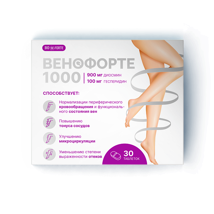 Венофорте 1000 BioForte, Диосмин+Гесперидин 900+100, таблетки, 30 шт.