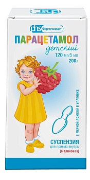 Парацетамол детский, суспензия для приема внутрь (малина) 120 мг/5 мл, 200 г  