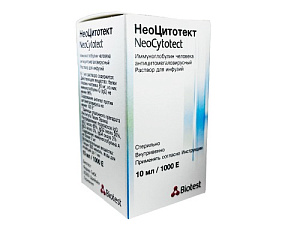 Фото НЕОЦИТОТЕКТ