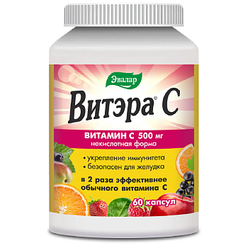 Витэра С, капсулы 0,78 г, 60 шт.