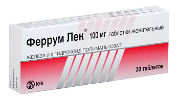 Феррум-ЛЕК, таблетки жевательные 100 мг, 30 шт. 