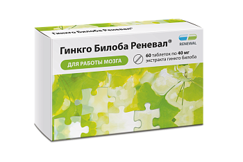 Гинкго Билоба Реневал, таблетки, 40 мг, 60 шт.