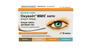 Фото Окувайт