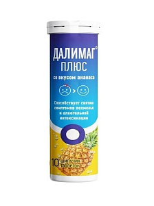 Фото Далимаг