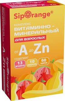 Siporange Витаминно-минеральный комплекс от A до Zn, таблетки, 60 шт.