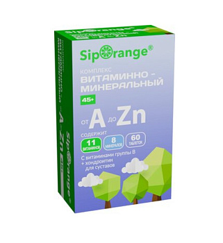 Siporange Витаминно-минеральный комплекс от A до Zn 45+, таблетки, 60 шт.