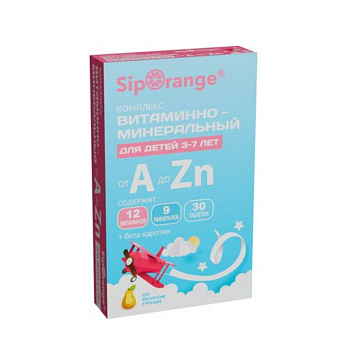 Siporange Витаминно-минеральный комплекс от А до Zn для детей 3-7 лет, таблетки, 30 шт.