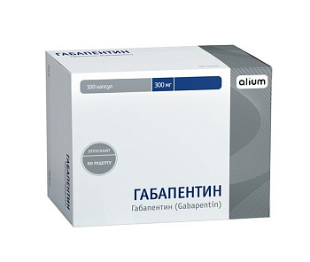 Габапентин