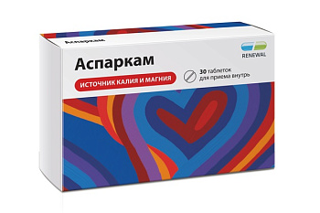 Аспаркам, таблетки, 30 шт. 
