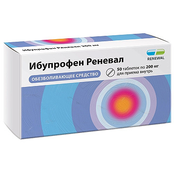 Ибупрофен Реневал, таблетки покрытые пленочной оболочкой 200 мг, 50 шт. 