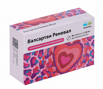 Валсартан Реневал, таблетки покрытые пленочной оболочкой 80 мг, 90 шт. 