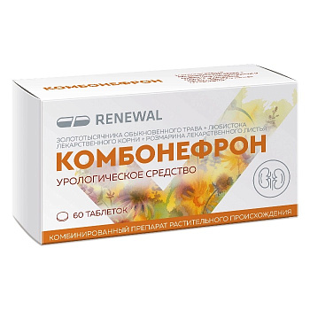 Комбонефрон, таблетки, покрытые пленочной оболочкой, 60 шт. 