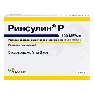 Фото Ринсулин Р