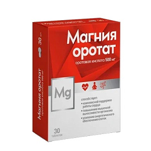 Фото Магния оротат