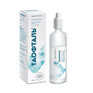 Фото Таофталь