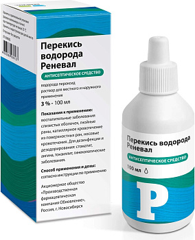 Водорода пероксид